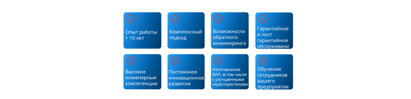 Мы перезвоним